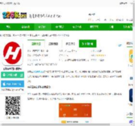 禾望云设备管理app下载-禾望云电站运维软件下载v4.21.1 安卓版-2265安卓网