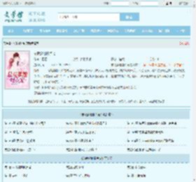 总裁爹地慢点宠最新章节,总裁爹地慢点宠无弹窗 - 文学馆