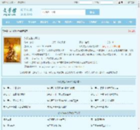 从机械猎人开始最新章节,从机械猎人开始无弹窗 - 文学馆