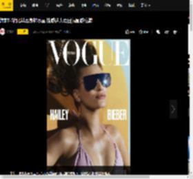 海莉墨镜比基尼身材尽显 性感迷人夏日氛围感拉满