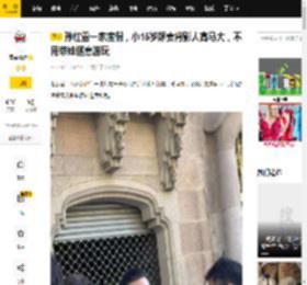 孙红雷一家度假，小15岁娇妻背影人高马大，不用带娃惬意游玩_王骏迪_女儿_照片
