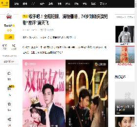 收手吧！全程瞪眼、满脸僵硬，74岁刘晓庆演短剧“差评”满天飞_演技_镜头_表情