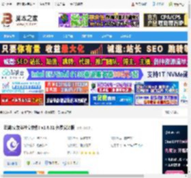 云湖pc端下载 云湖(交友类社交软件) v1.6.31 免费安装版 下载-脚本之家