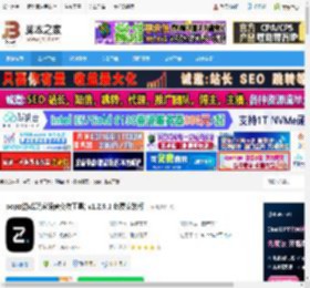oopz电脑版下载 oopz(游戏玩家语音交友工具) v1.2.9.1 免费安装版 下载-脚本之家