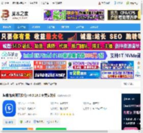 蝙蝠聊天软件下载 蝙蝠(加密聊天软件) v0.5.18.0 免费安装版 下载-脚本之家