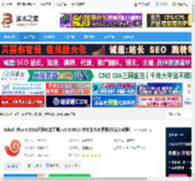 Xshell8完整版下载 Xshell Plus 8(SSH远程终端工具) v8.0.0013 中文永久免费版(附安装教程) 下载-脚本之家