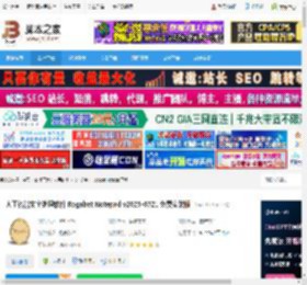 Rogabet Notepad下载 人工智能文字处理软件 Rogabet Notepad v2025-0721 免费安装版 下载-脚本之家