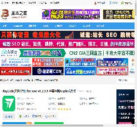 RayLink mac版下载 RayLink(远程控制) for mac v8.1.5.8 苹果电脑Apple芯片版 下载-脚本之家