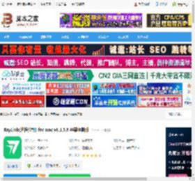 RayLink mac版下载 RayLink(远程控制) for mac v8.1.5.8 苹果电脑版 下载-脚本之家