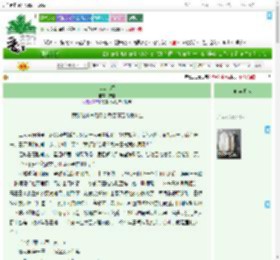 《仙山茶楼》宁麟　^第5章^ 最新更新:2025-07-22 09:09:29 晋江文学城