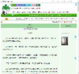 《烬上雪》辰星star　^第16章^ 最新更新:2025-07-22 09:06:15 晋江文学城