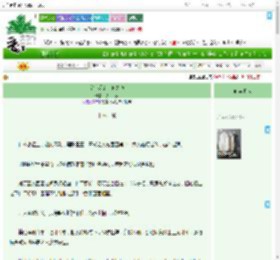 《宗主深谙训狗之道》扶山一照　^第45章^ 最新更新:2025-07-22 09:05:45 晋江文学城