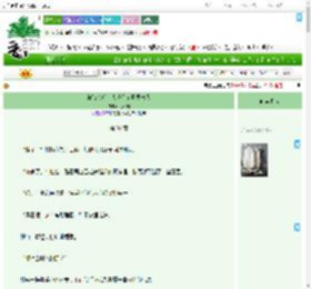 《被读心后，大佬们争着要宠我》芸不归　^第31章^ 最新更新:2025-07-22 09:04:21 晋江文学城