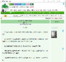 《[崩铁/丹星]违规恒星观测报告》荧钰　^第18章^ 最新更新:2025-07-22 09:03:55 晋江文学城