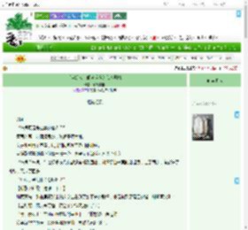 《书穿炮灰，闺蜜连夜为我改剧情》佰万福宝　^第14章^ 最新更新:2025-07-22 09:02:00 晋江文学城