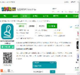 batchwatermark软件免费下载-batchwatermark批量图片水印app下载v1.5.9 安卓最新版-2265安卓网