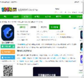 海豚手游加速器官方下载最新版本-海豚手游加速器免费下载v4.5.0 安卓版-2265安卓网
