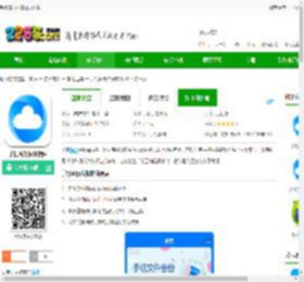 手机备份恢复app下载-手机备份恢复软件下载v8.2 安卓版-2265安卓网