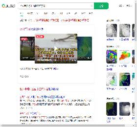 台风韦帕将正面袭击广东省_360搜索