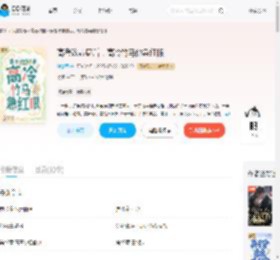 高考改志愿后，高冷竹马他急红眼_(谢亭西)小说最新章节全文免费在线阅读下载-QQ阅读