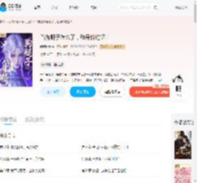 当狗腿子怎么了，我身价过亿！_(乖乖盛放)小说最新章节全文免费在线阅读下载-QQ阅读