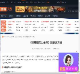 咚奇刚蕉力全开怎么跳的更远-咚奇刚蕉力全开跳更远方法-游侠网