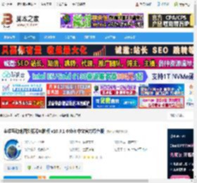 奥维地图电脑版下载 奥维互动地图浏览器电脑版 v10.3.1 64bit 中文官方绿色版 下载-脚本之家