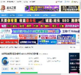 奥维地图电脑版下载 奥维互动地图浏览器电脑版 v10.3.1 中文官方绿色版 下载-脚本之家
