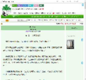 《夙世青雀台》唐挽莞　^第233章^ 最新更新:2025-07-23 04:13:20 晋江文学城