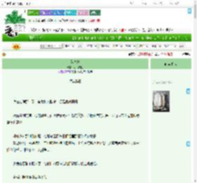 《若念她》小猫尾巴　^第13章^ 最新更新:2025-07-23 03:56:30 晋江文学城