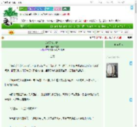 《反派又在倒贴！》翡翠白菜狗　^第23章^ 最新更新:2025-07-23 04:04:28 晋江文学城