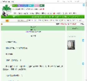 《昼夜之间》荆问　^第29章^ 最新更新:2025-07-23 03:38:02 晋江文学城