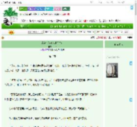 《靠蹭主角镜头维持生计》iiko　^第13章^ 最新更新:2025-07-23 04:31:31 晋江文学城