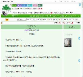 《狗抢了我的法宝》龙织星　^第27章^ 最新更新:2025-07-23 03:33:33 晋江文学城