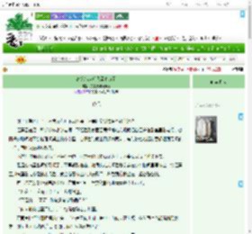 《离家出走后我哥他疯了》愿夏天再无蚊子　^第4章^ 最新更新:2025-07-23 03:32:18 晋江文学城