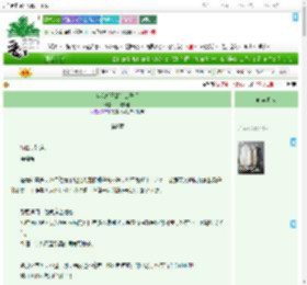 《当我折辱清冷公子后》一枝嫩柳　^第8章^ 最新更新:2025-07-23 03:31:20 晋江文学城