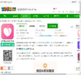 月经期提醒日历app下载-月经期提醒日历手机版下载v6.8 安卓版-2265安卓网