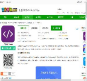 手机编程王软件下载-手机编程王app下载v4.7.0 安卓版-2265安卓网