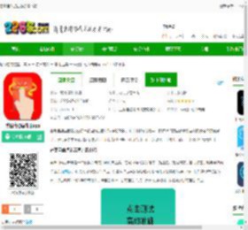 香蕉自动点击器免费下载-香蕉自动点击器app下载v3.5.0 安卓版-2265安卓网