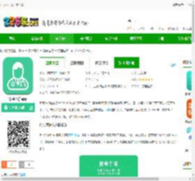 东宝医护官方版下载-东宝医护app下载v4.2.4 安卓版-2265安卓网