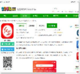 最红安app下载安装-最红安新闻下载v3.1.0 安卓版-2265安卓网