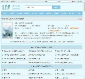 半岛：做梦而已，你来真的啊？最新章节,半岛：做梦而已，你来真的啊？无弹窗 - 文学馆