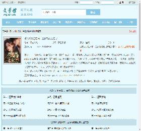 资本大小姐归来，全家跪喊老祖宗全文免费阅读,资本大小姐归来，全家跪喊老祖宗完整版 - 文学馆