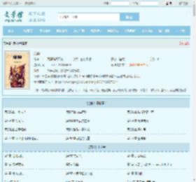 宠神最新章节,宠神无弹窗 - 文学馆