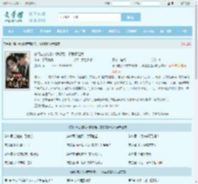 豪门老公装破产离婚后，真爱竟是我全文免费阅读,豪门老公装破产离婚后，真爱竟是我完整版 - 文学馆