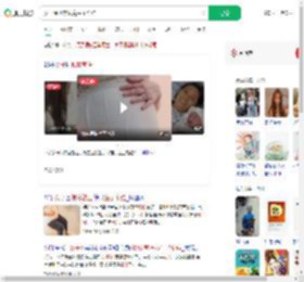 女子便秘就医竟生了个娃_360搜索