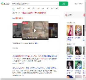 臆想被嘲笑潜入同事家中伤人_360搜索