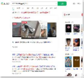 酒店住客洗完澡摸到脏袜子_360搜索