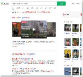 孟加拉国军机坠毁至少19死_360搜索