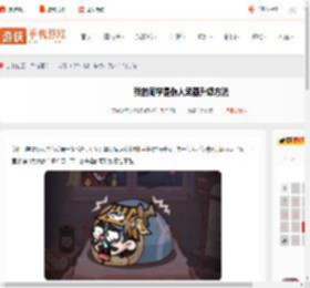 我的同学是伪人怎么升级武器-我的同学是伪人武器升级方法_游侠手游